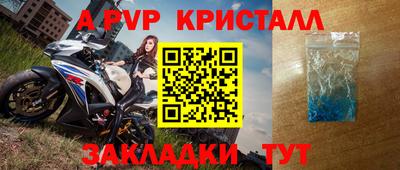 гашик Абакан