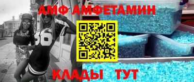 кокаин премиум Абинск