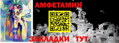 метамфетамин Азнакаево