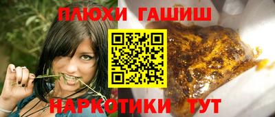 гашик Абакан