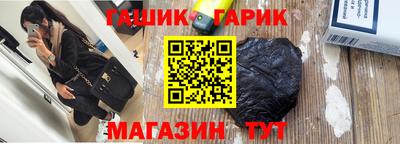гашиш Кулебаки