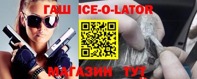 кокаин премиум Абинск