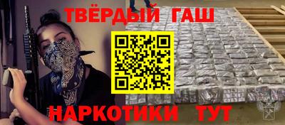 каннабис Кунгур