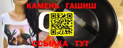 гашиш Кулебаки