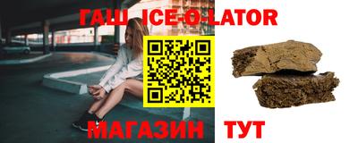 гашик Абакан