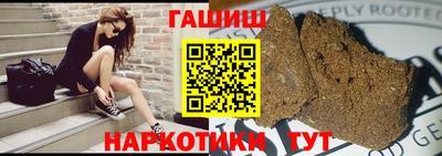гашик Абакан