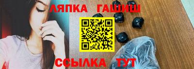 гашик Абакан
