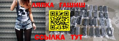 каннабис Кунгур