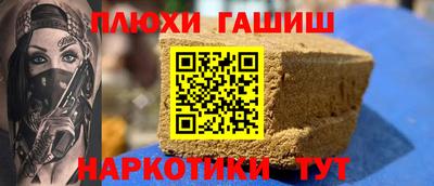 каннабис Кунгур