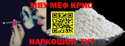 метамфетамин Азнакаево