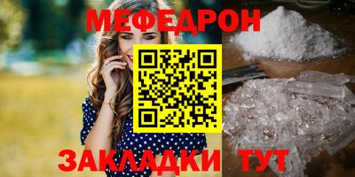 тгк Кумертау