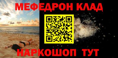 гашик Абакан
