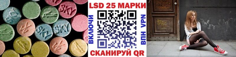 LSD-25 экстази кислота  цена наркотик  Ступино 