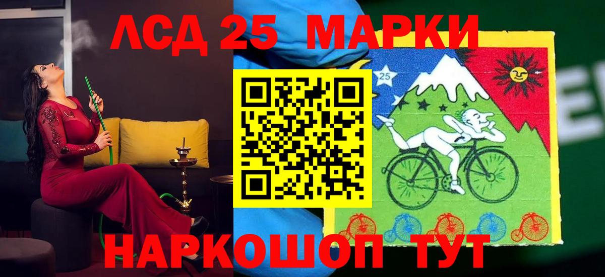 Ступино  LSD-25 экстази ecstasy    сайт  Вход с VPN 