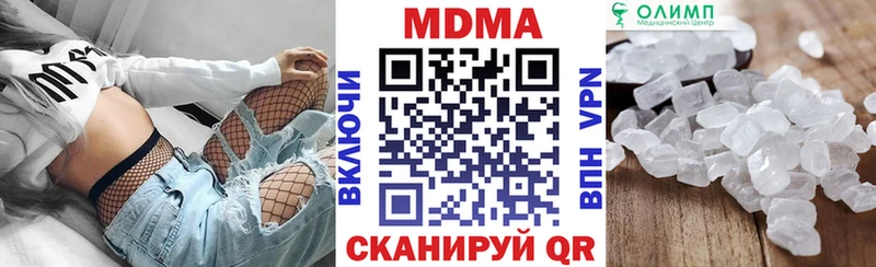 МДМА Molly  KRAKEN онион  Ступино 