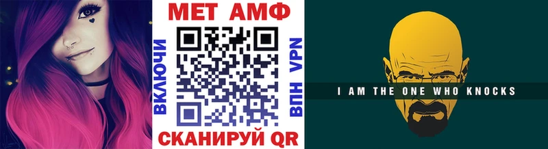 ОМГ ОМГ ссылки где продают Ступино Метамфетамин Декстрометамфетамин 99.9%