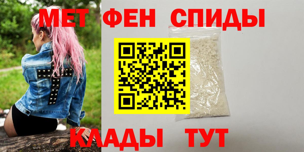 МЕТАМФЕТАМИН витя Ступино