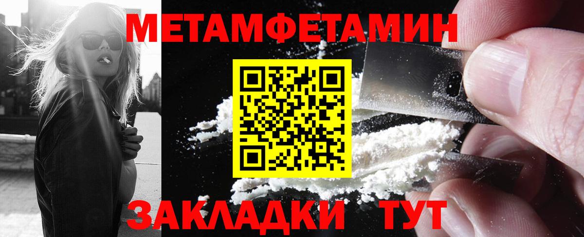 Ступино  Первитин кристалл  Вход с VPN 