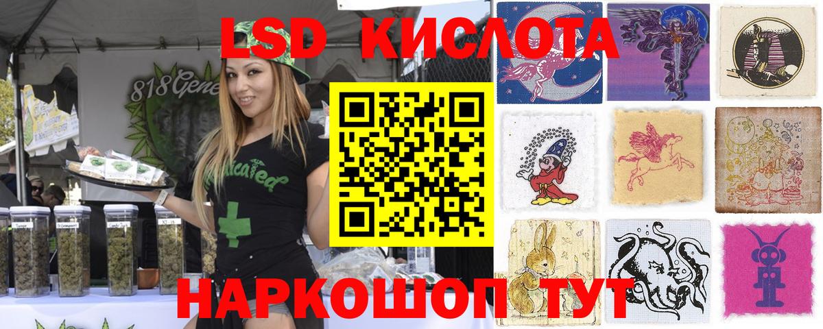 Марки N-bome 1500мкг Ступино