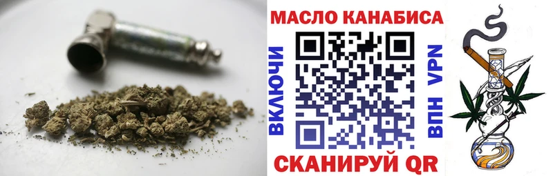 ТГК жижа  Ступино 