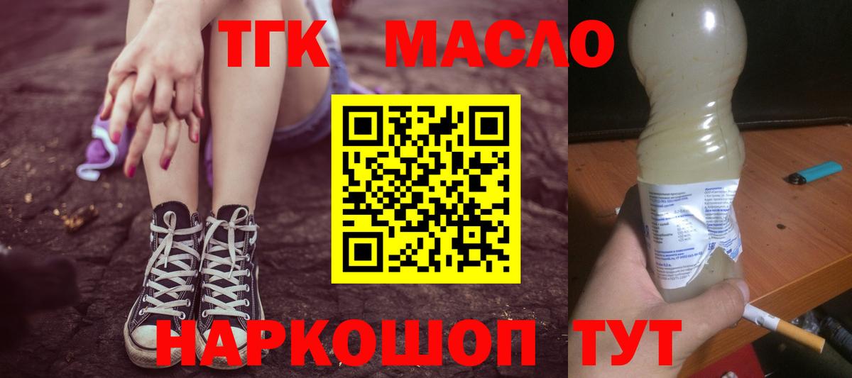 Ступино  ТГК вейп с тгк  это Telegram  Вход с VPN 