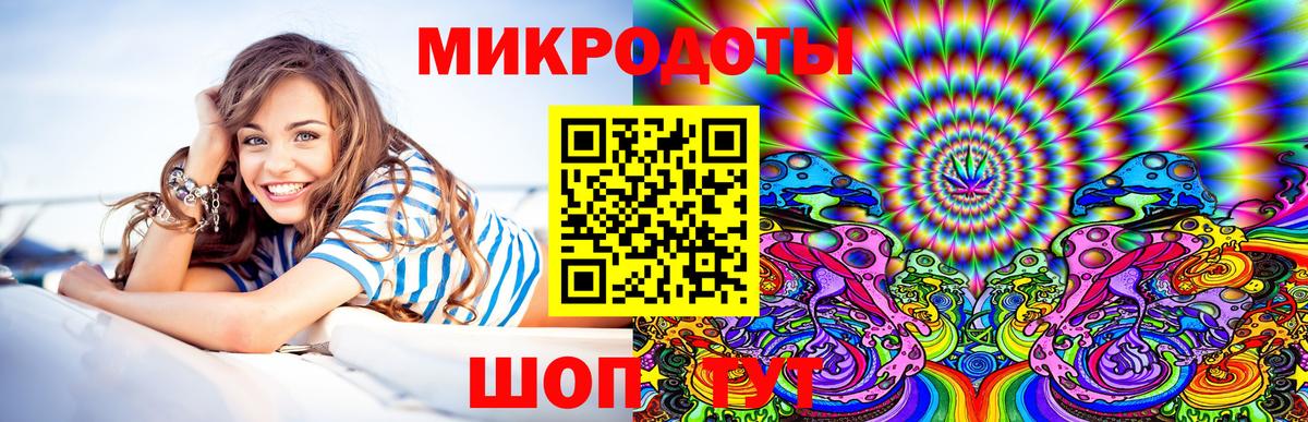Псилоцибиновые грибы ЛСД Ступино