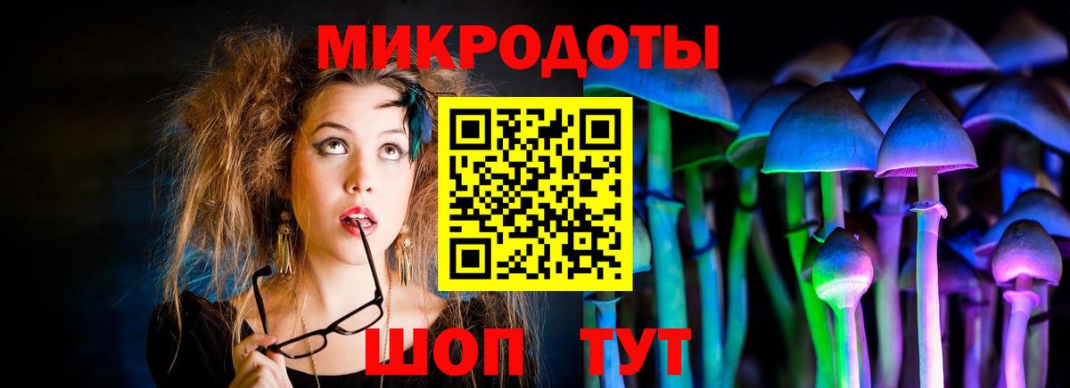 Псилоцибиновые грибы Magic Shrooms  Вход с VPN  купить закладку  Ступино 