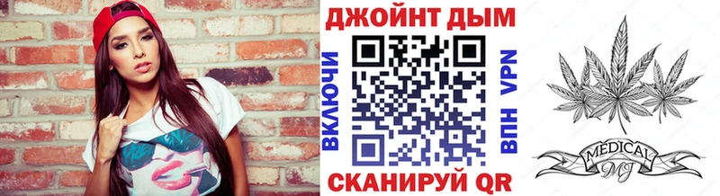 где продают Ступино Каннабис THC 21%