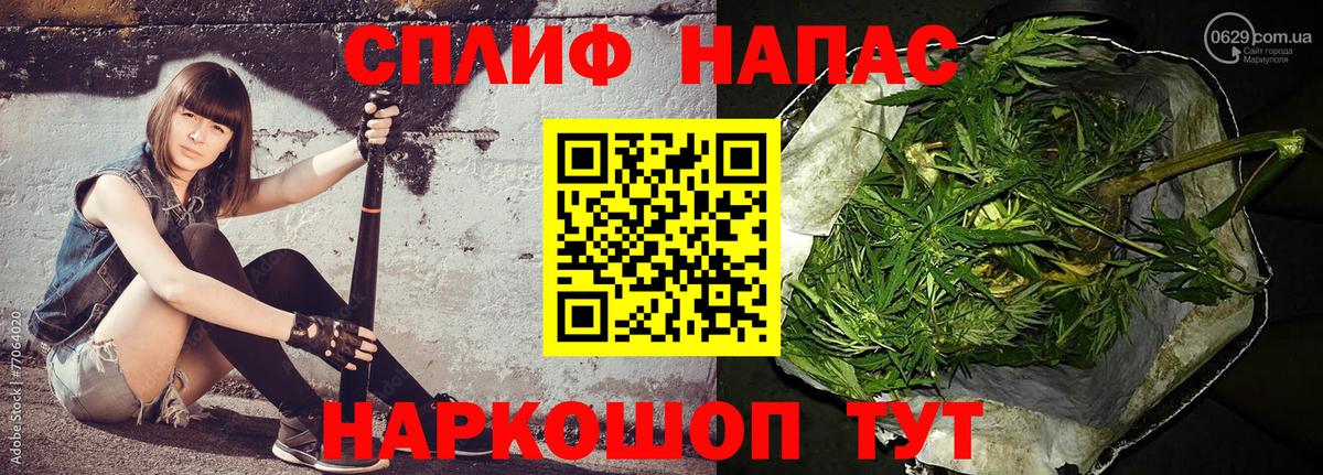 Конопля индика  Вход с VPN  Ступино  Канабис OG Kush  Марихуана LSD WEED  Марихуана семена 